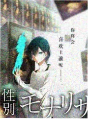 火狼动漫社推荐访谈综艺深夜漫谈局