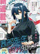火狼动漫社完结漫画半盏灯封面